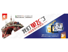 聚是一團火，散是滿天星。電子行業(yè)大展“單飛”在即！