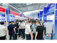 聚焦第97屆中國(guó)電子展之基礎(chǔ)元器件展館