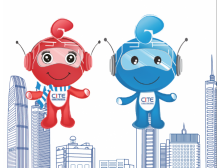 2021CITE-信息技術創(chuàng)新應用產(chǎn)業(yè)大會