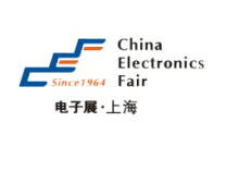 2021年上海智慧城市、物聯(lián)網(wǎng)展覽會
