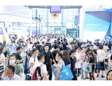 第十屆中國(guó)（西部）電子信息博覽會(huì)開幕啦