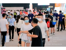 2022年中國(guó)西部電子信息博覽會(huì)會(huì)刊|展商名單