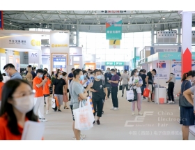 2022年中國電子信息博覽會觀眾