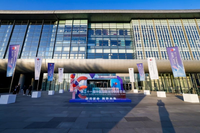 IC China2025：以全景鏈條展示、終端應用賦能，打造半導體產業盛宴
